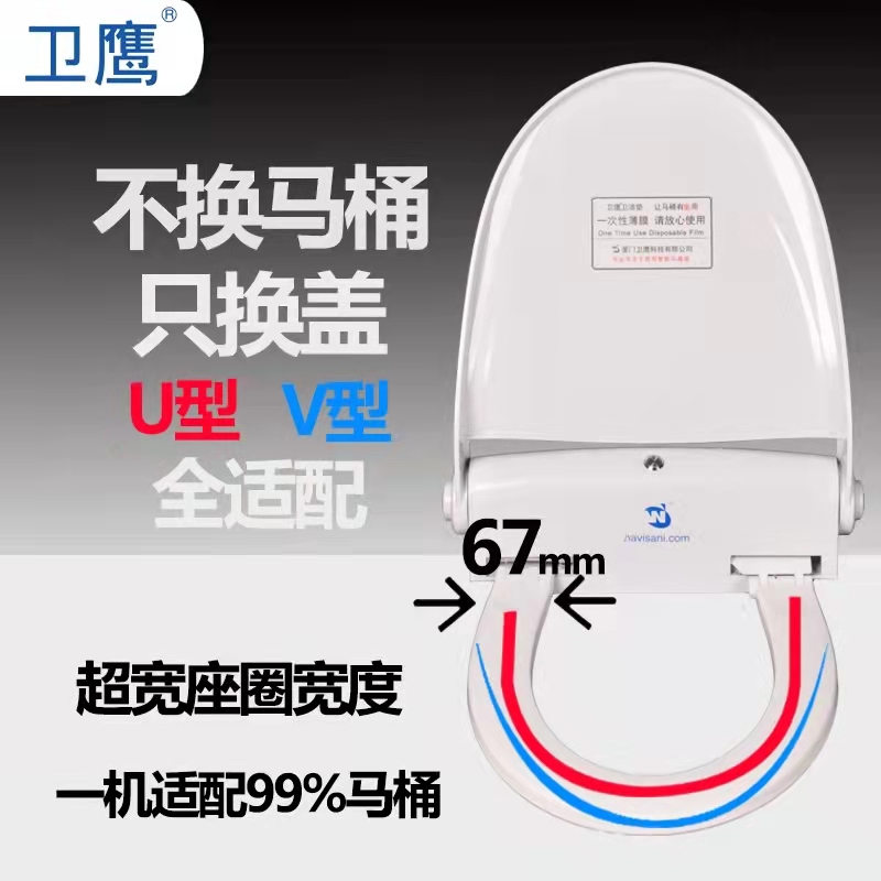 卫洁垫